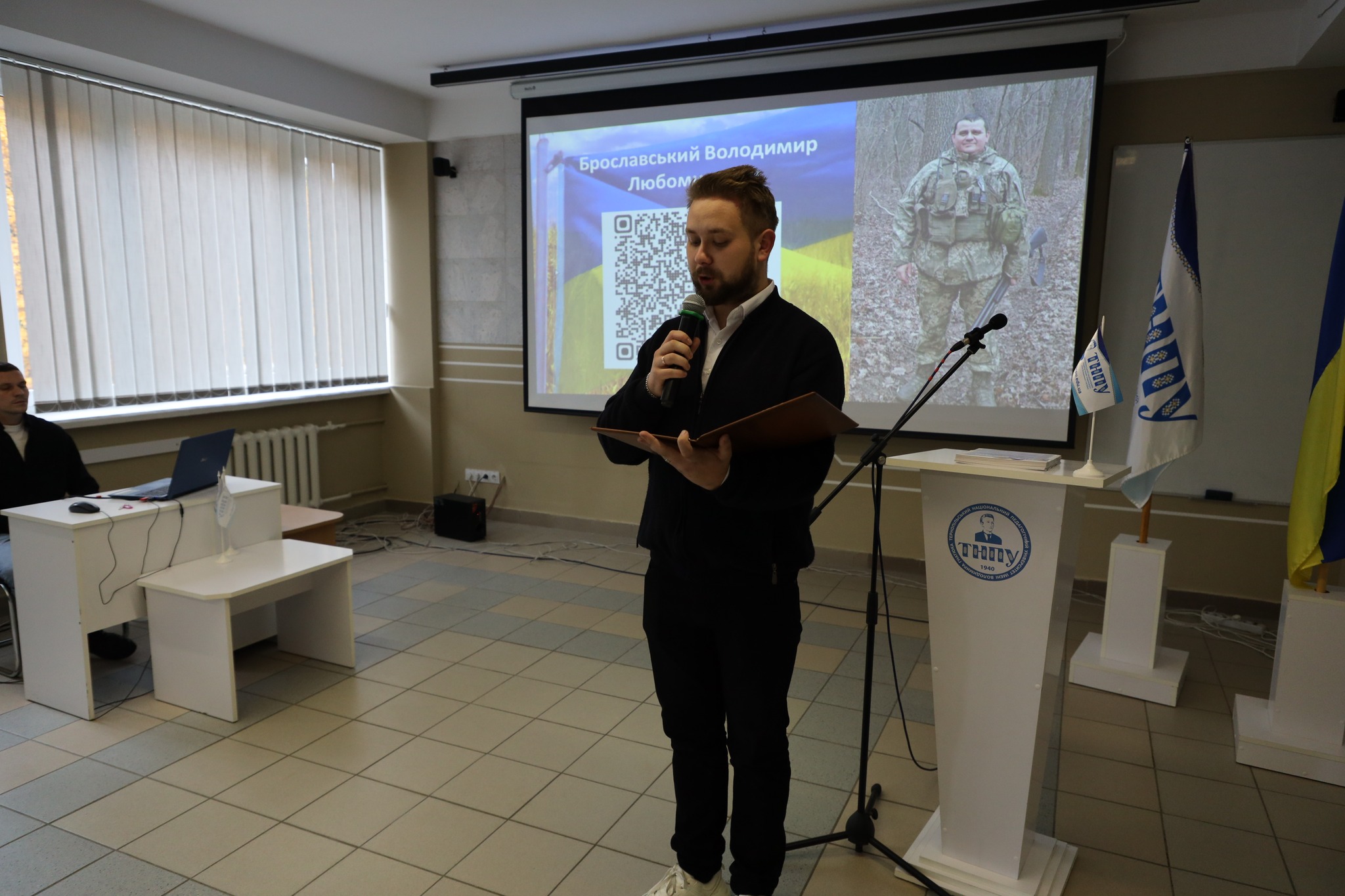 nahaduvannia_pro_volodymyra_broslavskoho_ta_petytsiiu_pro_nadannia_yomu_heroia_ukrainy